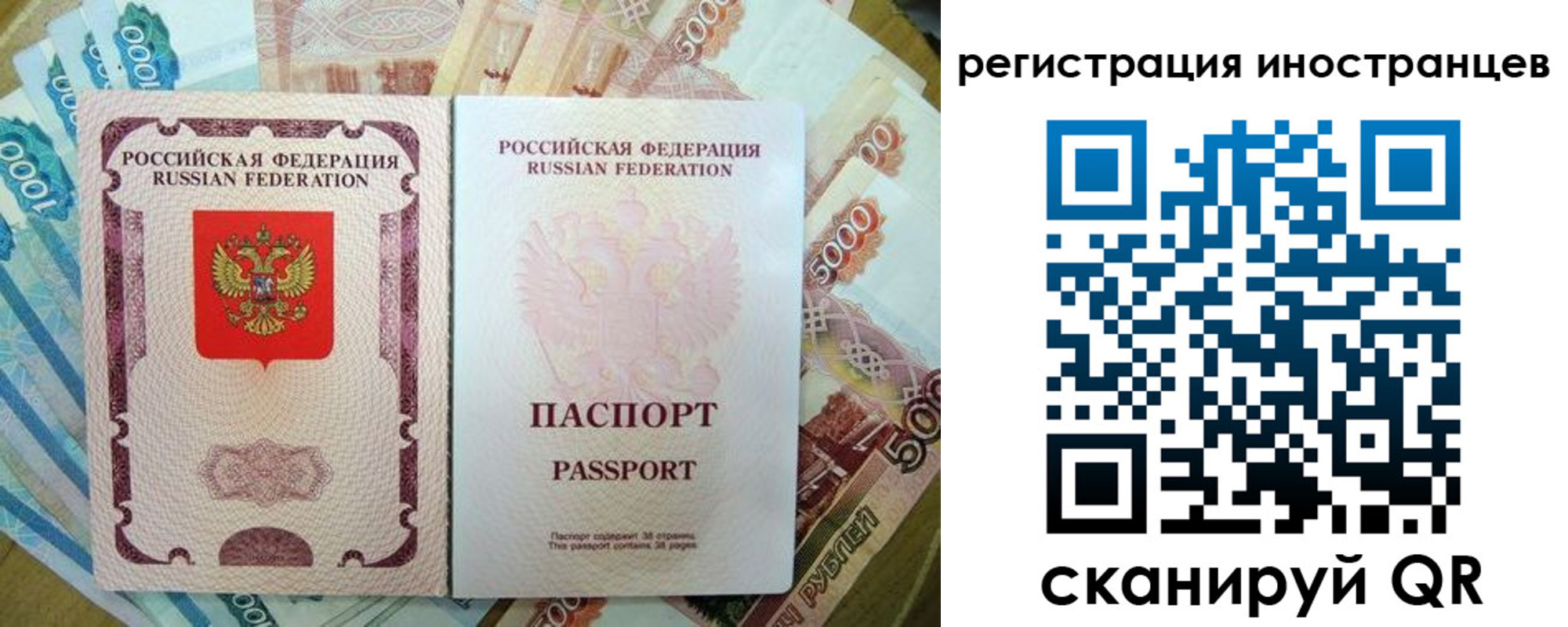 пропишу в квартире в Гуково