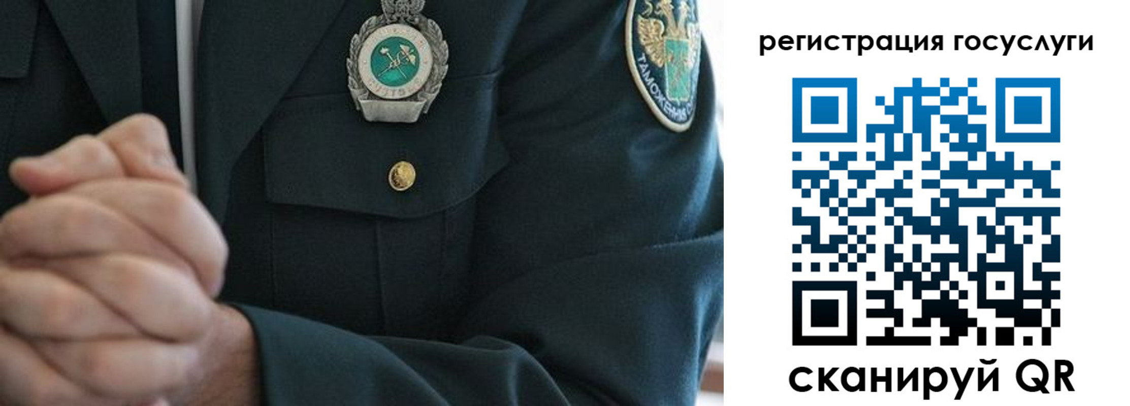 прописка в квартире в Гуково